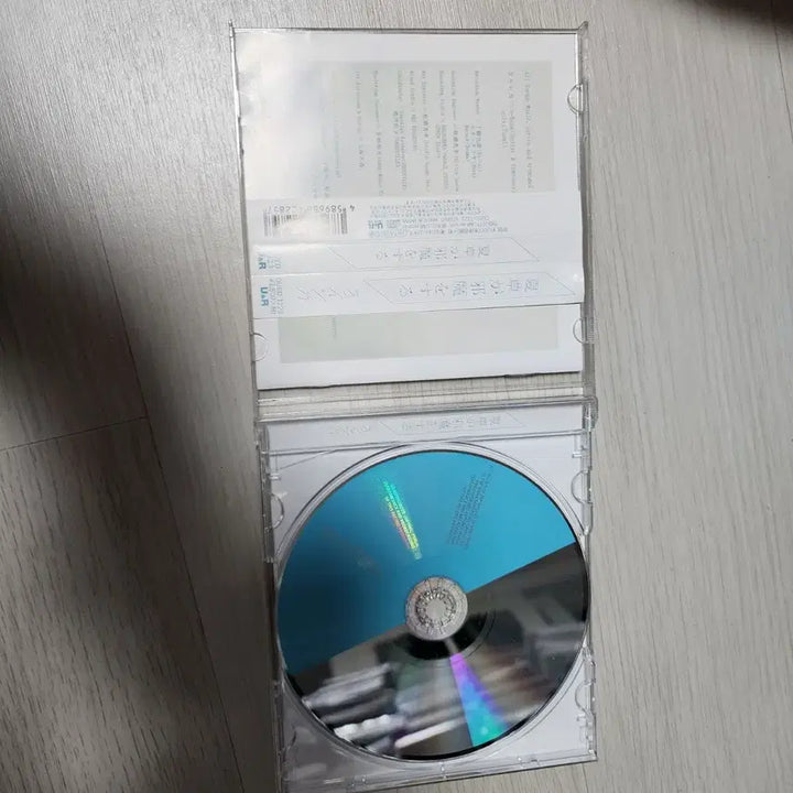 [BUNJANG] Yorushika Summer Grass CD / 요루시카 여름잔디 CD