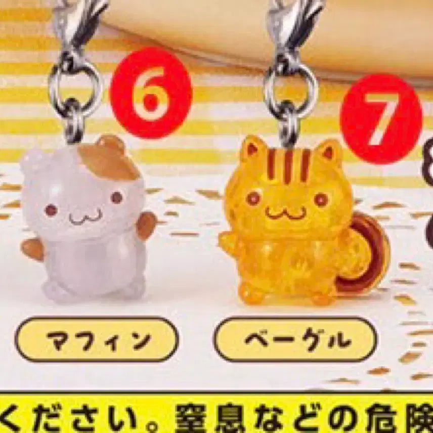 [BUNJANG] Pompompurin Muffin &amp; Bagel Set / 폼폼푸린 메지루시 머핀&amp;베이글 폼푸 메지루시 머핀 베이글 일괄