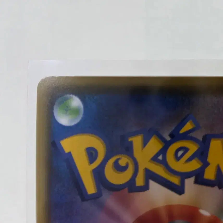 [BUNJANG] Pokemon Card Lapras VMAX SSR / 일판 포켓몬카드 라프라스 vmax ssr
