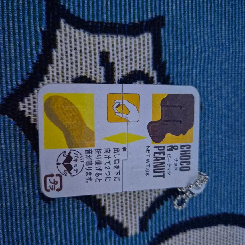 [BUNJANG] Pocket Jam Clicker Gacha Keychain (Peanut Butter) / 일회용 잼 가챠 클리커 (피넛버터)