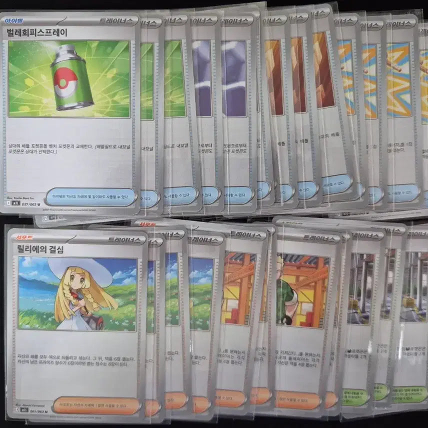 [BUNJANG] Megabrave Card Game Full Set (001-063/063) / 도감용)메가브레이브 덱소스 카드게임 풀세트 001-063/063
