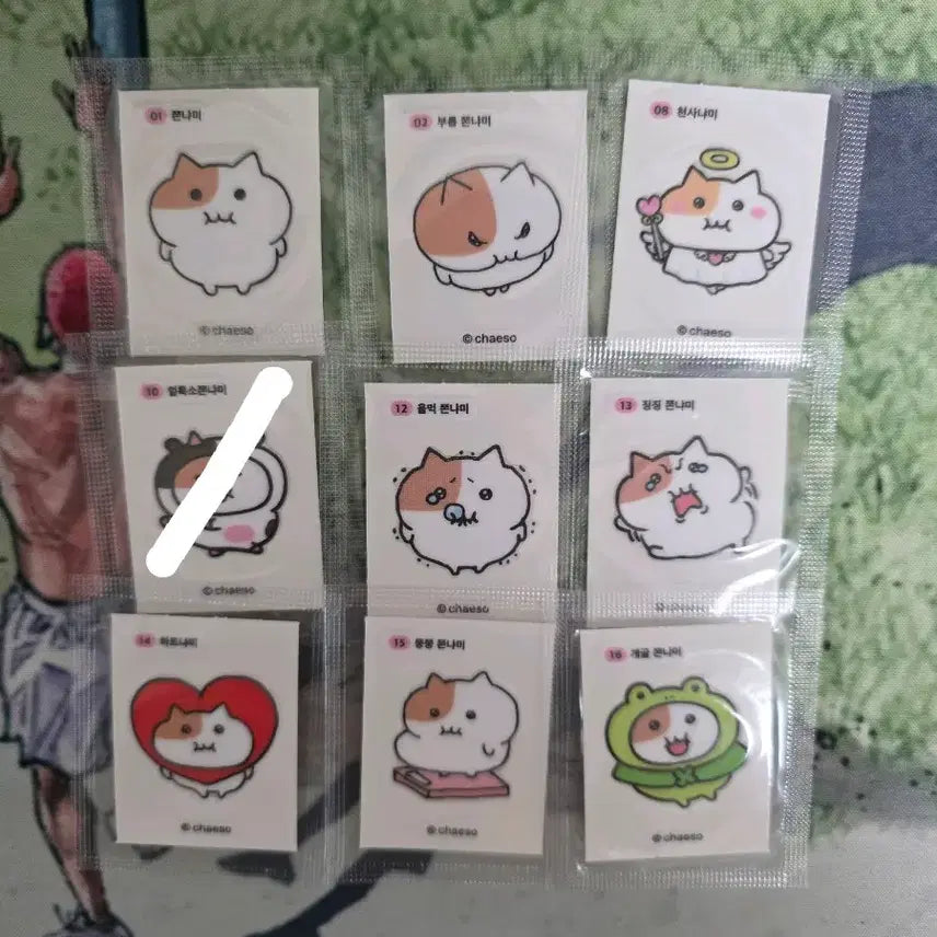 [BUNJANG] Jjonnyami Ttibusil Collection / 쫀냐미 띠부씰 판매...8번,15번,18번,22번,26번