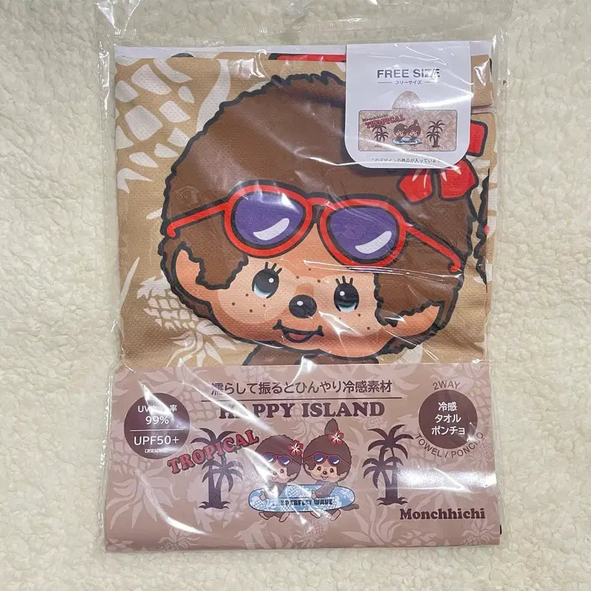 [BUNJANG] Monchhichi Tropical 2-Way Cooling Hooded Poncho Beach Gown / 몬치치 트로피칼 2way 냉감 후드 판쵸 비치가운 비치타올