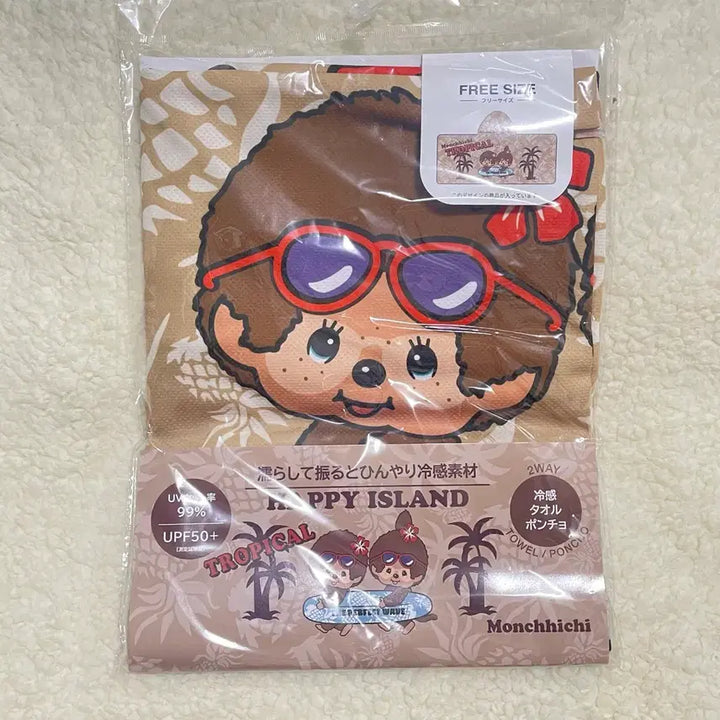 [BUNJANG] Monchhichi Tropical 2-Way Cooling Hooded Poncho Beach Gown / 몬치치 트로피칼 2way 냉감 후드 판쵸 비치가운 비치타올