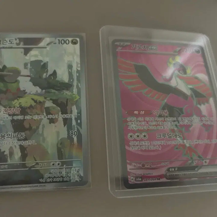 [BUNJANG] Pokemon Card Assortment: 18 Rare Cards + 120 Common Cards / 포켓몬 카드 레어 카드 18장+일반카드120장