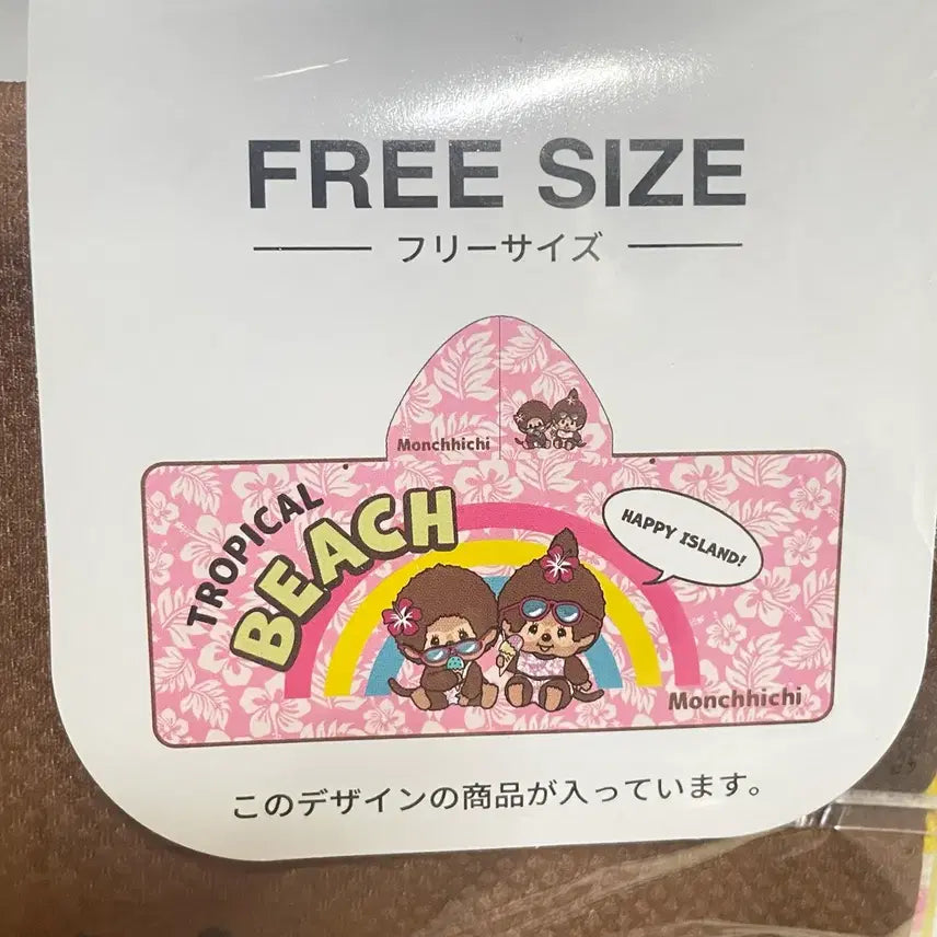 [BUNJANG] Monchhichi Tropical Beach 2-Way Cooling Hooded Poncho Beach Gown Beach Towel / 몬치치 트로피칼비치 2way 냉감 후드 판쵸 비치가운 비치타올