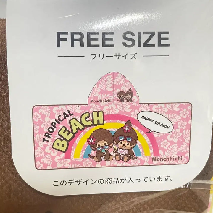[BUNJANG] Monchhichi Tropical Beach 2-Way Cooling Hooded Poncho Beach Gown Beach Towel / 몬치치 트로피칼비치 2way 냉감 후드 판쵸 비치가운 비치타올