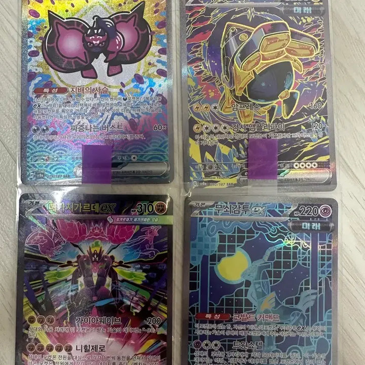 [BUNJANG] Pokemon Card SAR Set (4 Cards) / 포켓몬카드 sar셋트4장