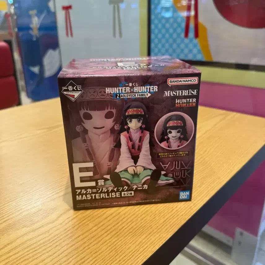 [BUNJANG] Hunter x Hunter Nanika Ichiban Kuji Figure / 헌터헌터 제일복권 나니카 e상판매
