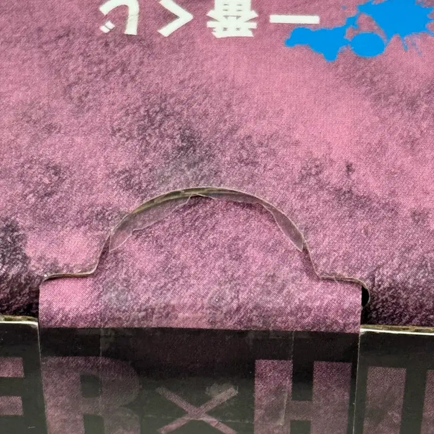[BUNJANG] Hunter x Hunter Nanika Ichiban Kuji Figure / 헌터헌터 제일복권 나니카 e상판매
