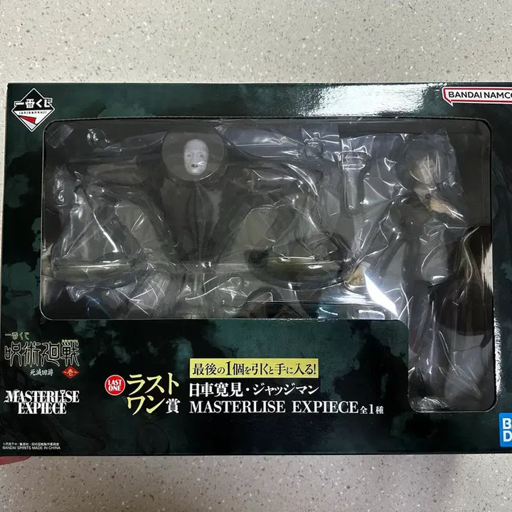 [BUNJANG] Jujutsu Kaisen Higuruma Last One Ichiban Kuji Figure (Sealed) / 미개봉) 히구루마 라스트원 주술회전 사멸회유 제일복권 피구어 이치방쿠지
