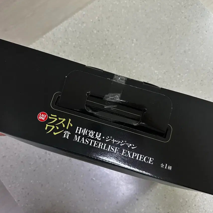 [BUNJANG] Jujutsu Kaisen Higuruma Last One Ichiban Kuji Figure (Sealed) / 미개봉) 히구루마 라스트원 주술회전 사멸회유 제일복권 피구어 이치방쿠지