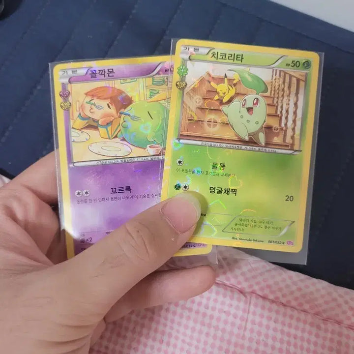 [BUNJANG] Pokemon Card Gulpin Chikorita Mintian Bundle Set / 포켓몬카드 심쿵 꿀꺽몬 치코리타 민진