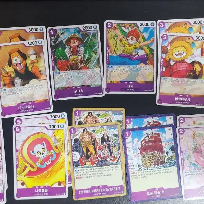 [BUNJANG] One Piece Card Game Romance Dawn Booster Pack 13th Edition - Assorted Cards Bundle / 원피스 카드 게임 13탄 잡카드 소스 일괄