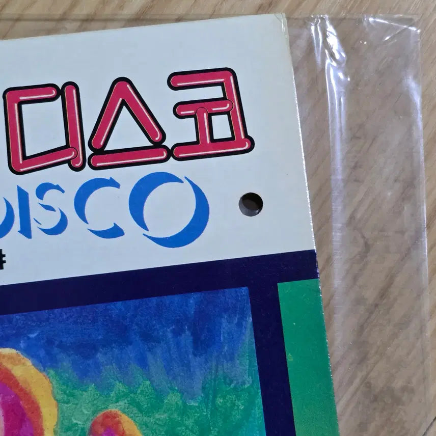 [BUNJANG] Sanullim Space Sound Disco LP / 산울림 스페이스 사운드 디스코 -문좀열어줘 / 아니벌써 / 황혼 외 LP