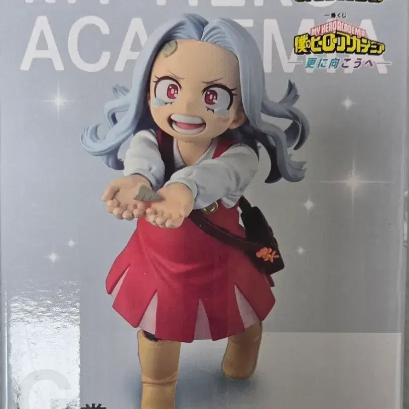 [BUNJANG] My Hero Academia Eri Ichiban Kuji Prize G Figure / 나의 히어로 아카데미아 제일복권 에리 G상 피규어