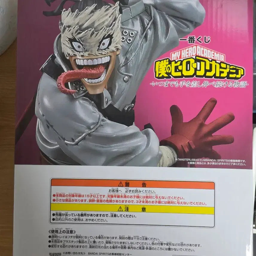 [BUNJANG] Ichiban Kuji My Hero Academia Stain Prize D Figure / [제일복권] 히로아카 스테인 d상 판매합니다.