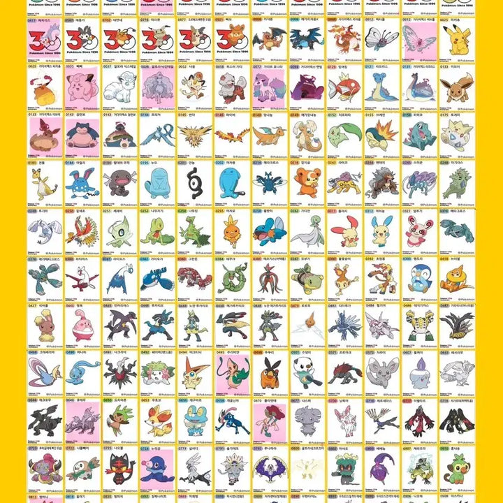 [BUNJANG] Pokemon 30th Anniversary Sticker Collection (Sealed) / 포켓몬 30주년 띠부실 시즌5 미개봉 교환