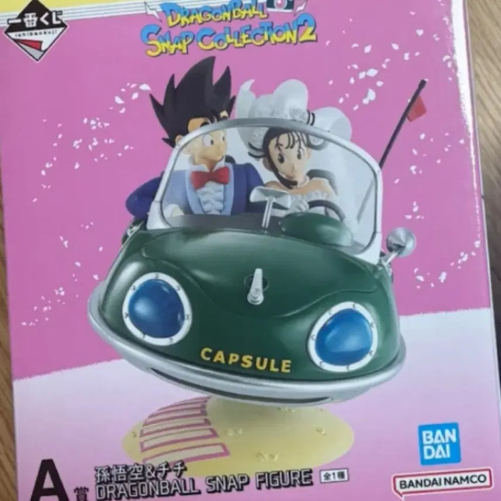 [BUNJANG] Dragon Ball Ichiban Kuji A Prize Son Goku &amp; Chi-Chi Figure / 드래곤볼 스냅 제일복권 a상
