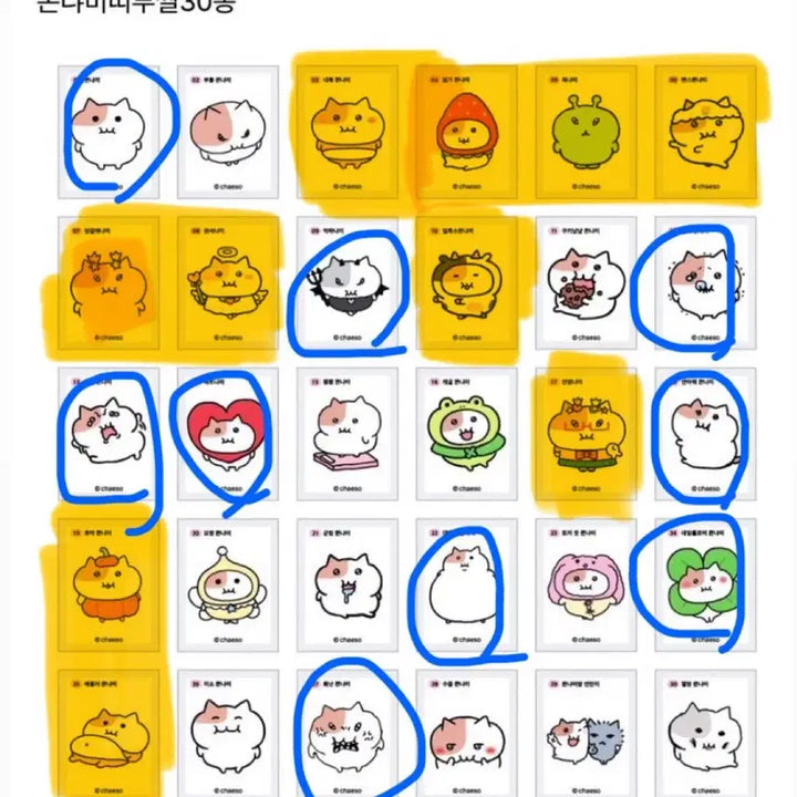 [BUNJANG] Jjonnyami Sticker Set (Sealed, 15 pcs) Bundle / 쫀냐미 띠부씰 미개봉 15장 일괄 판매 교환