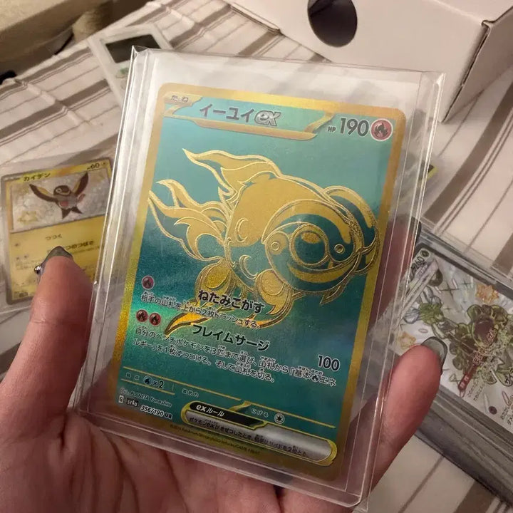[BUNJANG] Pokemon Card Eevee EX Gold Full Art / 포켓몬 카드 이브이 EX 골드 풀아트