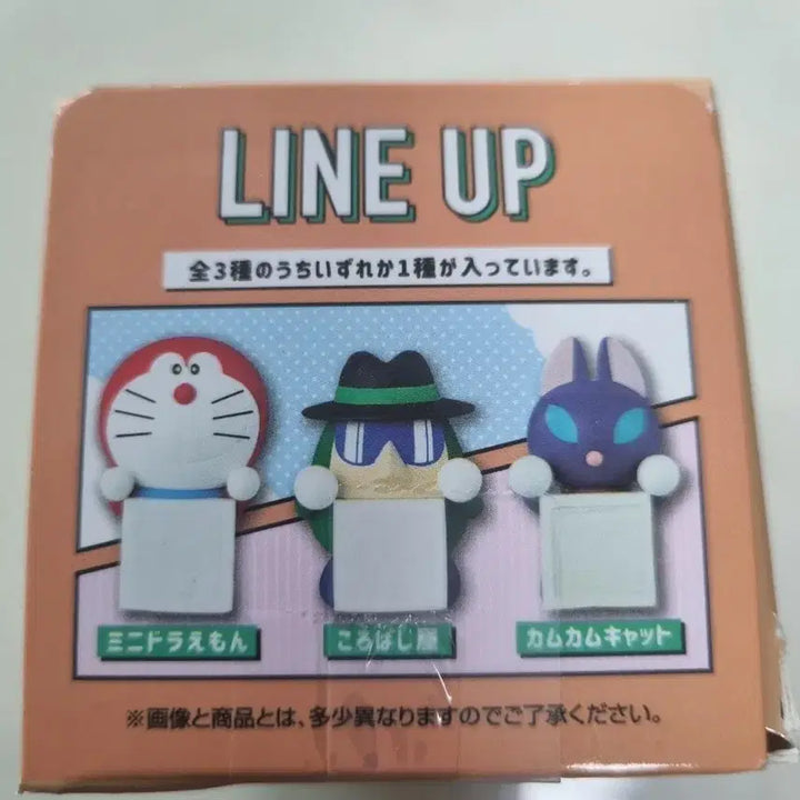 [BUNJANG] Doraemon Ichiban Kuji Hyper Vinyl Figure Sealed / 도라에몽 제일복권 히퍼 비닐 미개봉 새상품