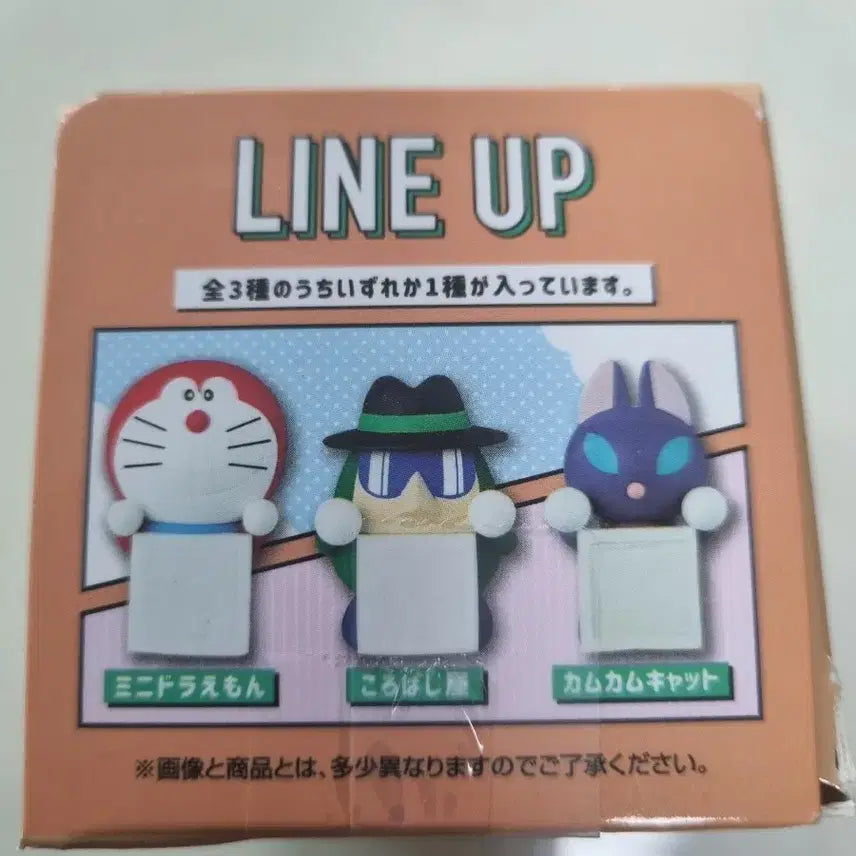 [BUNJANG] Doraemon Ichiban Kuji Hyper Vinyl Figure Sealed / 도라에몽 제일복권 히퍼 비닐 미개봉 새상품