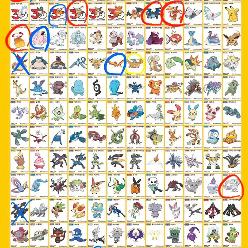 [BUNJANG] Pokemon Artwork Tteobuseal Sticker Set / 교환) 포켓몬 띠부씰 포켓몬 아트워크 띠부씰 포켓몬 30주년 교환합니다!