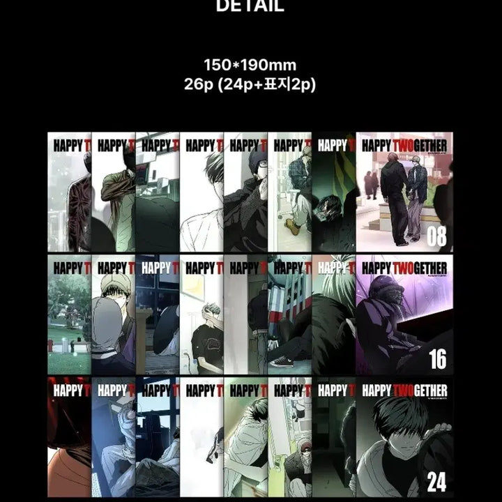 [BUNJANG] Happy Together Part 1 Archive Book Vol.1 / 해피투게더 1부 아카이브 북 Vol.1
