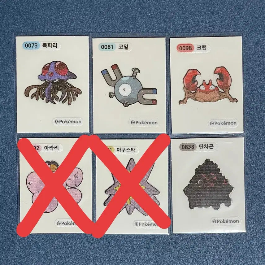 [BUNJANG] Pokemon Stickers Bundle Set / 포켓몬 띠부씰 판매