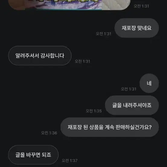 [BUNJANG] Pokemon Card - Recycled/Searched Pack (Caution Advised) / 이분 조심하세요 포켓몬카드