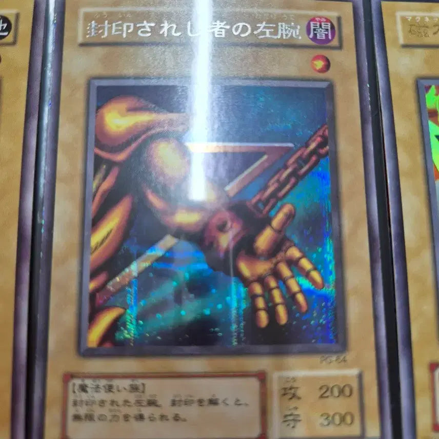 [BUNJANG] Yu-Gi-Oh! Japanese Edition Normal Monster Card Set / 유희왕 일본판 일반몬스터 카드 세트