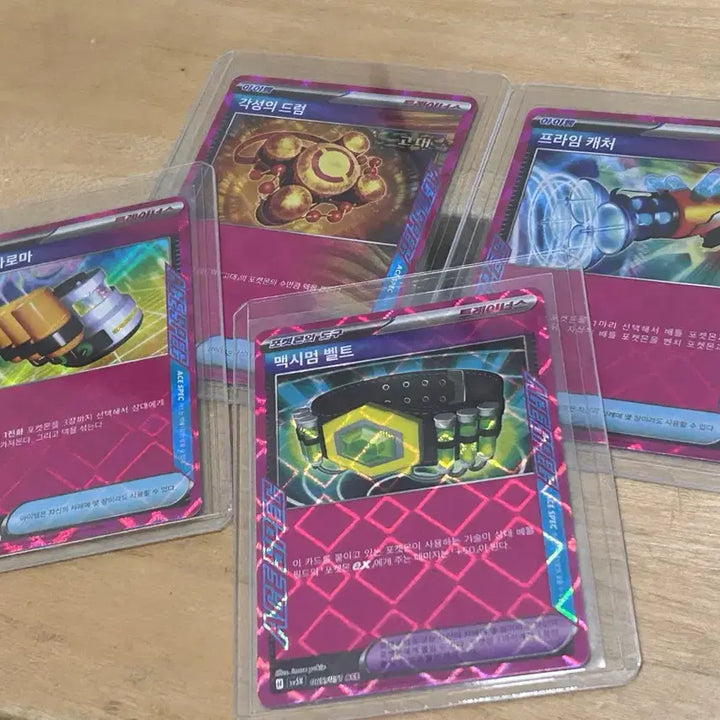 [BUNJANG] Pokemon Card ACE 4-Type Set / 포켓몬 카드 ACE 5종 세트