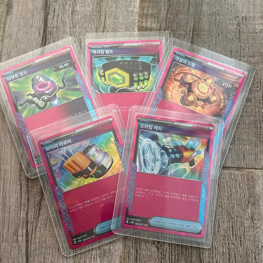 [BUNJANG] Pokemon Card ACE 4-Type Set / 포켓몬 카드 ACE 5종 세트