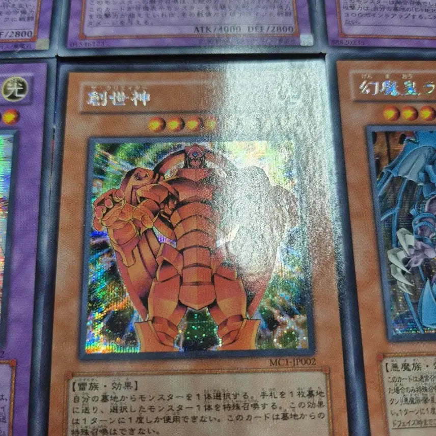 [BUNJANG] Yu-Gi-Oh! Japanese Masters Guide MC Card Set / 유희왕 일본판 마스터즈 가이드 MC 카드 세트