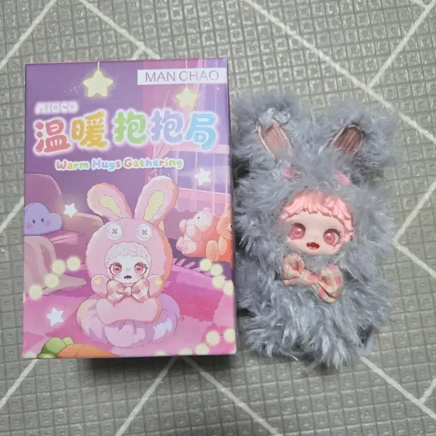 [BUNJANG] Mioko Hugging Plush Toy / 미오코 포옹