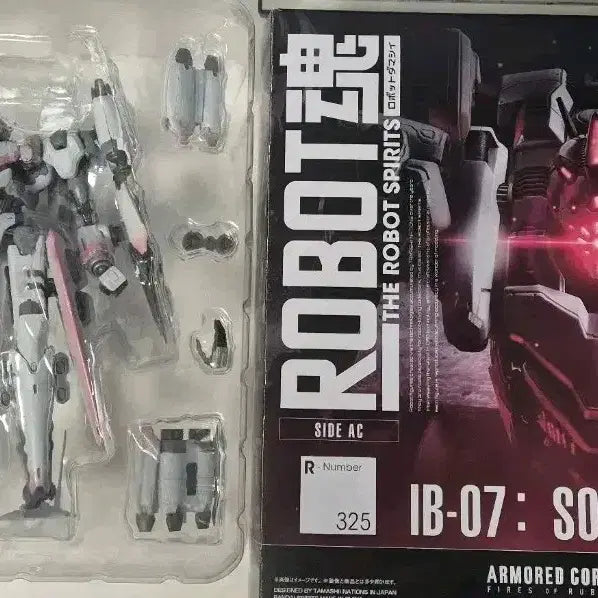 [BUNJANG] Armored Core Robohon Air / 아머드코어 로보혼 에어
