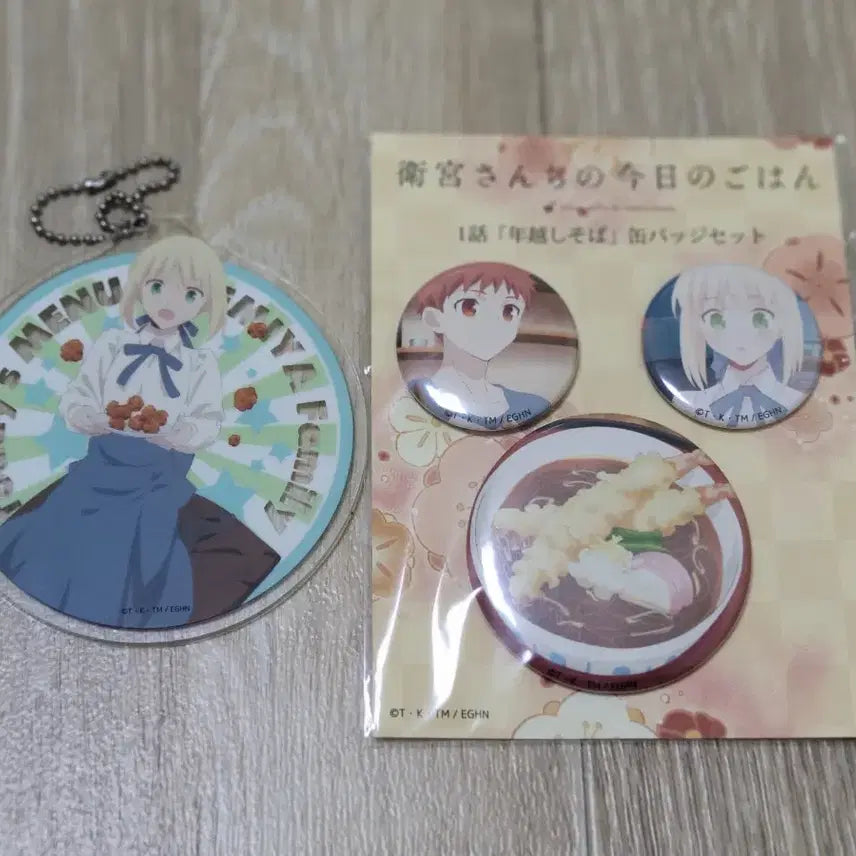 [BUNJANG] Emiya-san Chi no Kyou no Gohan Emi-meshi Shirou Saber Acrylic Can Badge Bundle Set / 에미야가의 오늘의 밥상 에미밥 시로 세이버 아크릴 캔뱃지 일괄판매