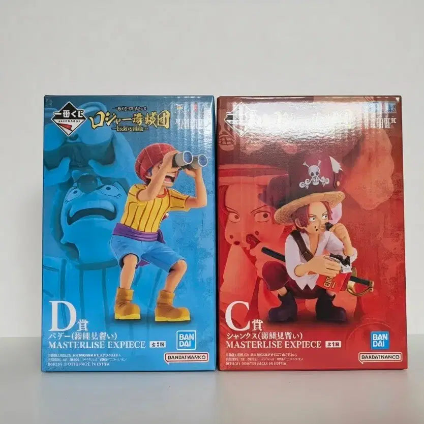 [BUNJANG] One Piece Ichiban Kuji C Prize Shanks &amp; D Prize Buggy Figure Bundle (Sealed) / 원피스 미개봉 제일복권 C상 샹크스 D상 버기 피규어 일괄