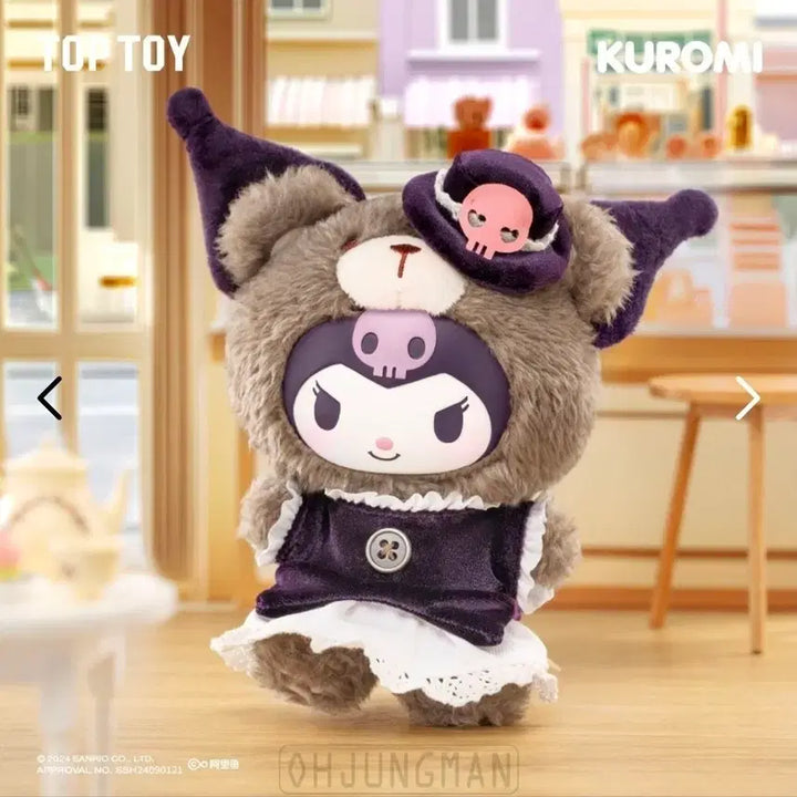 [BUNJANG] Top Toy Sanrio Kuromi Afternoon Tea Plush / 정품 탑토이 산리오 애프터눈티 쿠로미 인형
