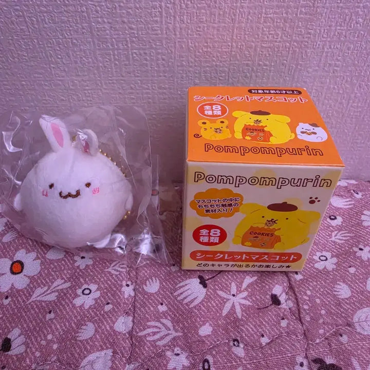 [BUNJANG] Sanrio Pompompurin Powder Rabbit Cookie Mascot Doll Keyring / 산리오 폼폼푸린 파우더 토끼 쿠키 배부른 시크릿 마스코트 인형 키링