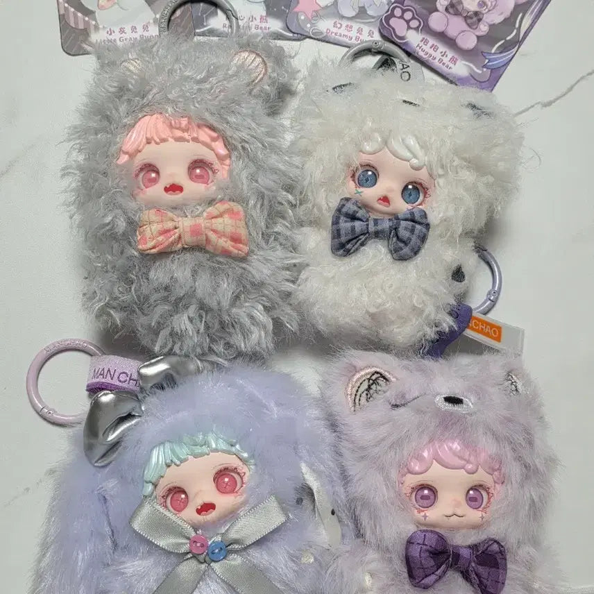 [BUNJANG] Mioco Warm Hugs Doll Bundle Set / 미오코 따뜻한포옹 인형 일괄 판매