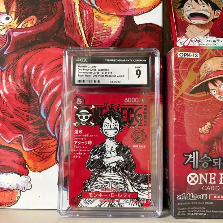 [BUNJANG] One Piece Magazine Luffy Promo Card CGC 9 Graded / 원피스카드 루피 프로모 원피스매거진 CGC 9등급 팝니다