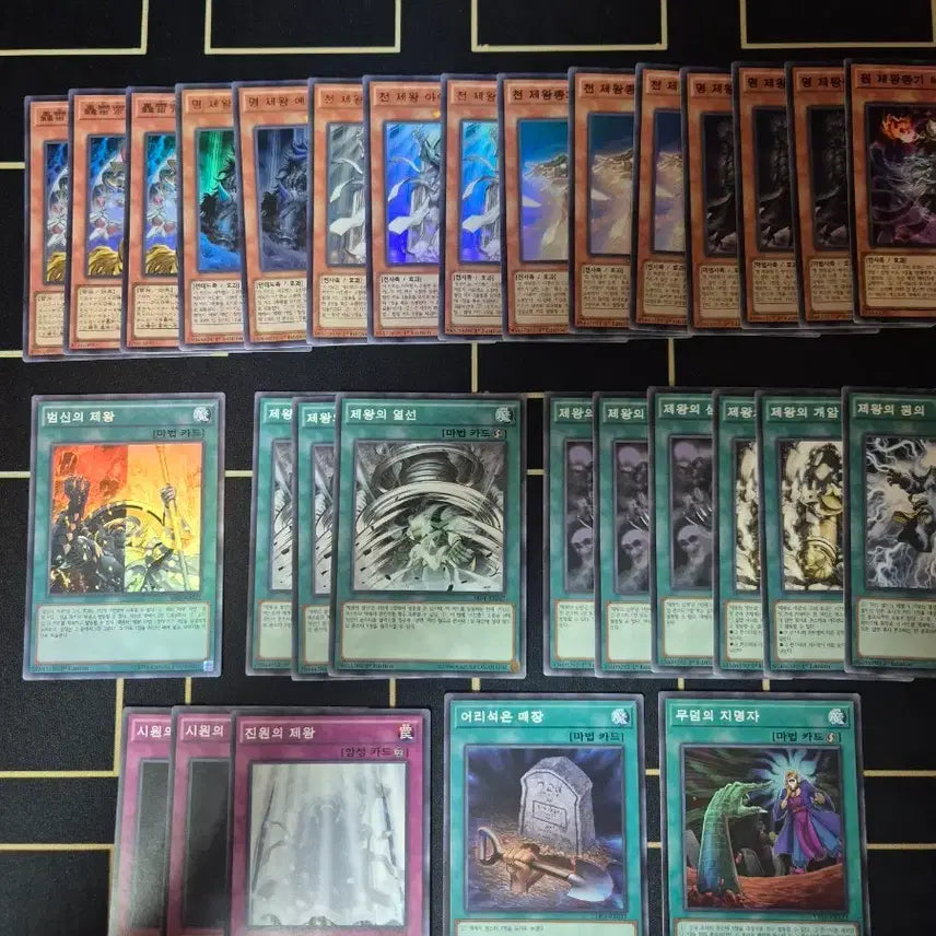 [BUNJANG] Yu-Gi-Oh! Legacy of the Duelist: Link Evolution Cards / 유희왕 카드 제왕
