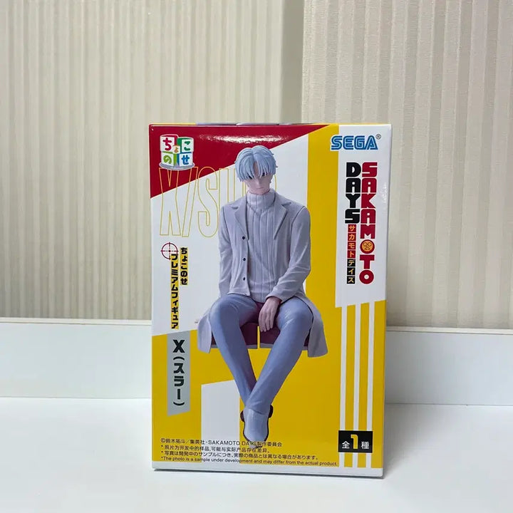 [BUNJANG] Sakamoto Days Uzuki Kei Chokonose Figure (Sealed) / (미개봉) 사카모토데이즈 X슬러 우즈키케이 초코노세 피규어