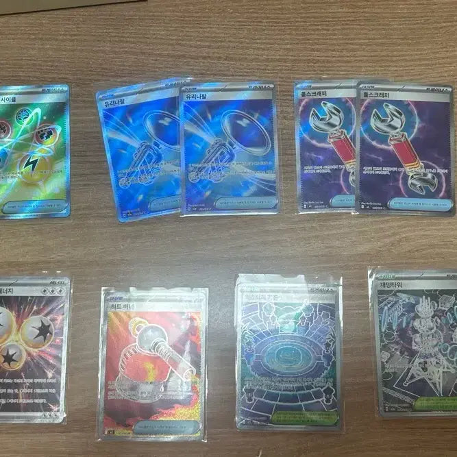 [BUNJANG] Pokemon Card SR Item Card Set / 포켓몬카드 sr 아이템 카드 모음