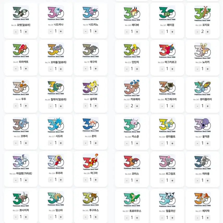 [BUNJANG] Pokemon 30th Anniversary Random Logo Sticker Set (104 Variants) / 포켓몬 30주년 기념 랜덤 로고 스티커 104종 원가 판매