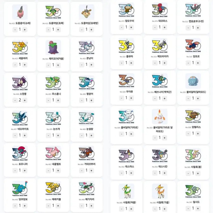 [BUNJANG] Pokemon 30th Anniversary Random Logo Sticker Set (104 Variants) / 포켓몬 30주년 기념 랜덤 로고 스티커 104종 원가 판매