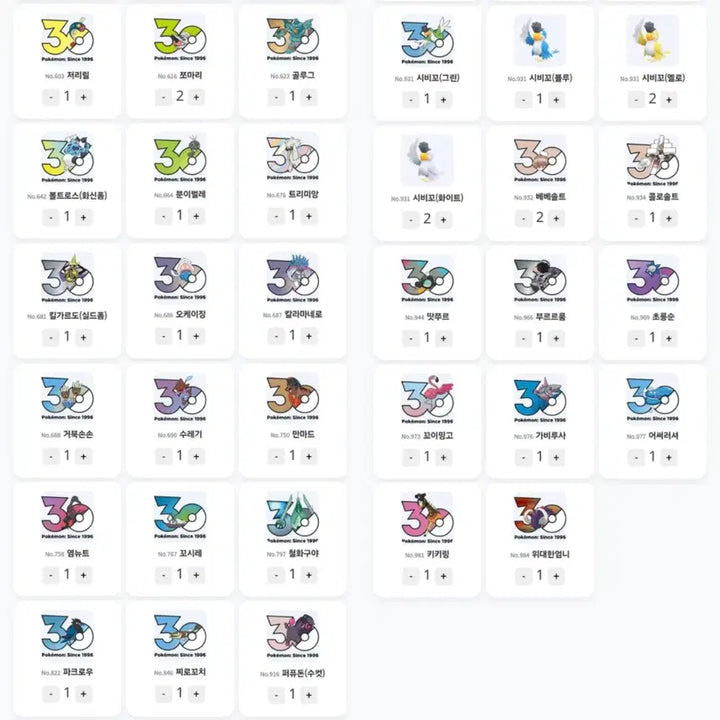 [BUNJANG] Pokemon 30th Anniversary Random Logo Sticker Set (104 Variants) / 포켓몬 30주년 기념 랜덤 로고 스티커 104종 원가 판매