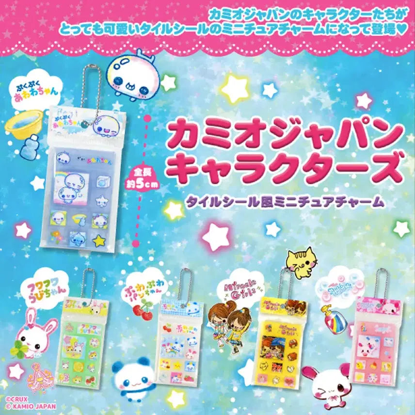 [BUNJANG] Heisei Tile Sticker Gacha / 헤이세이 타일스티커 가챠 판매